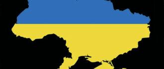 Картинка на нотариус Украина донецкая, луганская область на notarius-ua.top