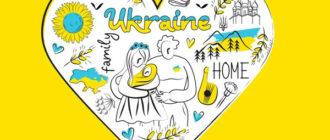 Головна картинка на нотаріуси АР КРИМ на notarius-ua.top