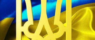 Государственный нотариус в Украине на сайте notarius-ua.top